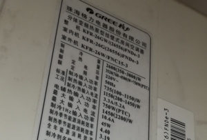 德宏格力空调维修电话是多少