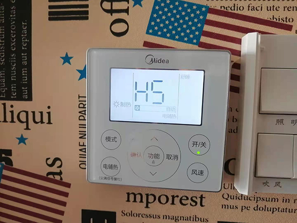 德宏美的空调维修