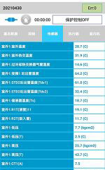 德宏中央空调维修电话是多少