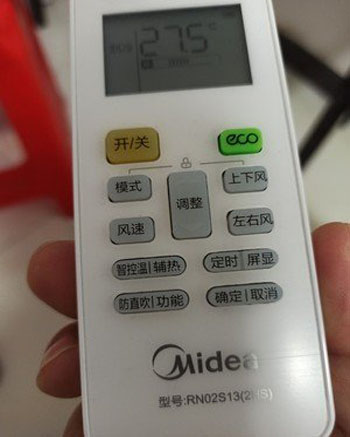 德宏空调遥控器打不开
